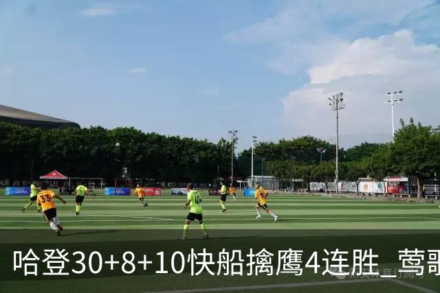 哈登30+8+10快船擒鹰4连胜 莺歌41分鹈鹕屠龙